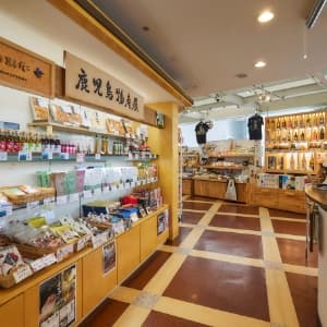 売店