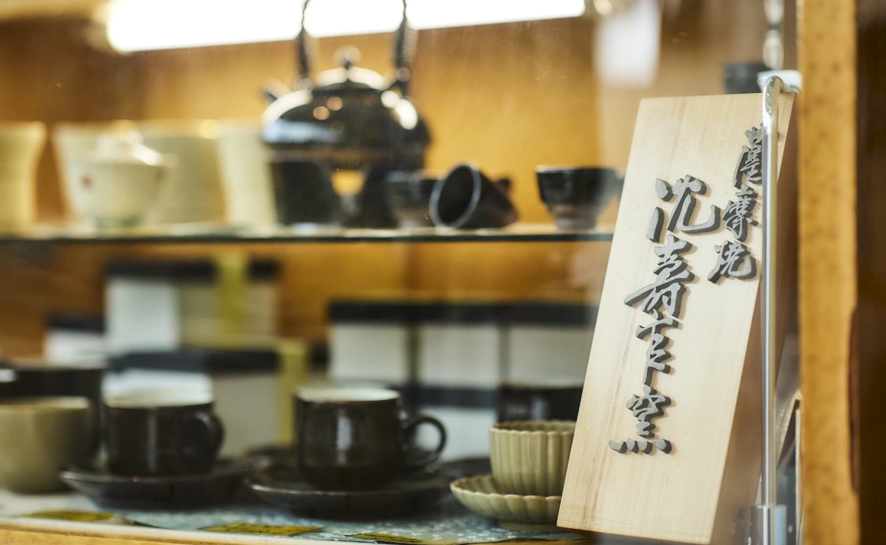 売店「もっくる」
